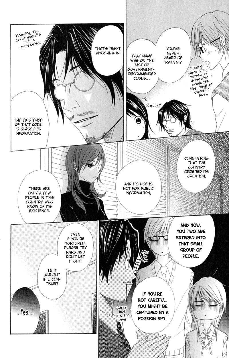Read Dengeki Daisy Manga Online