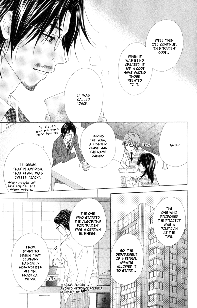 Read Dengeki Daisy Manga Online