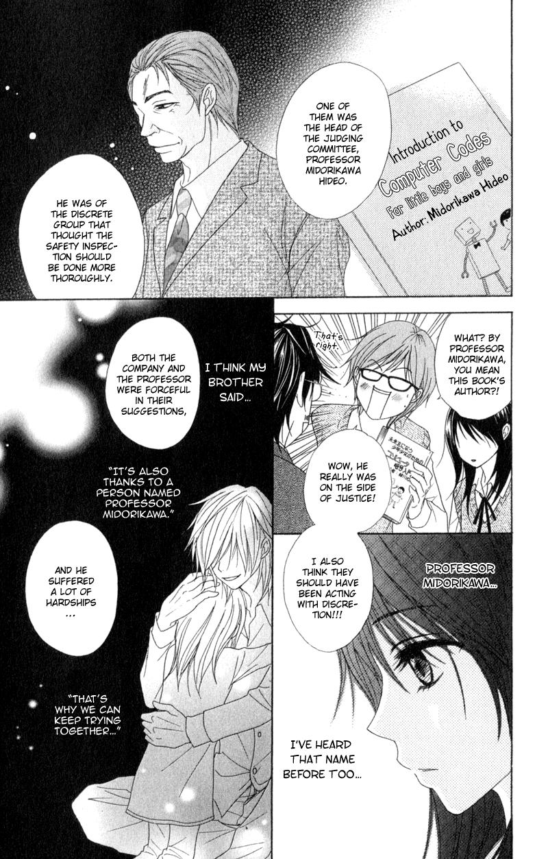 Read Dengeki Daisy Manga Online