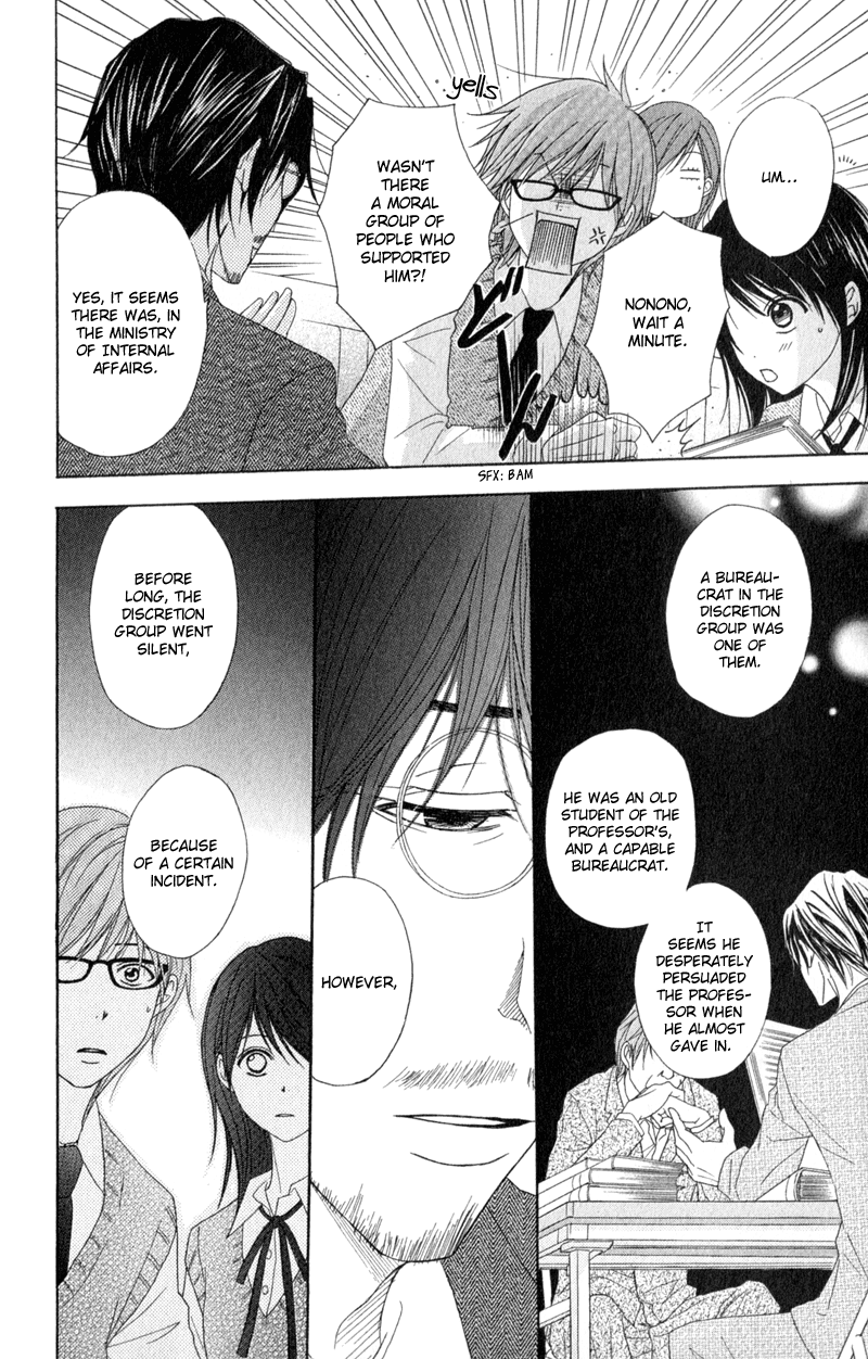 Read Dengeki Daisy Manga Online
