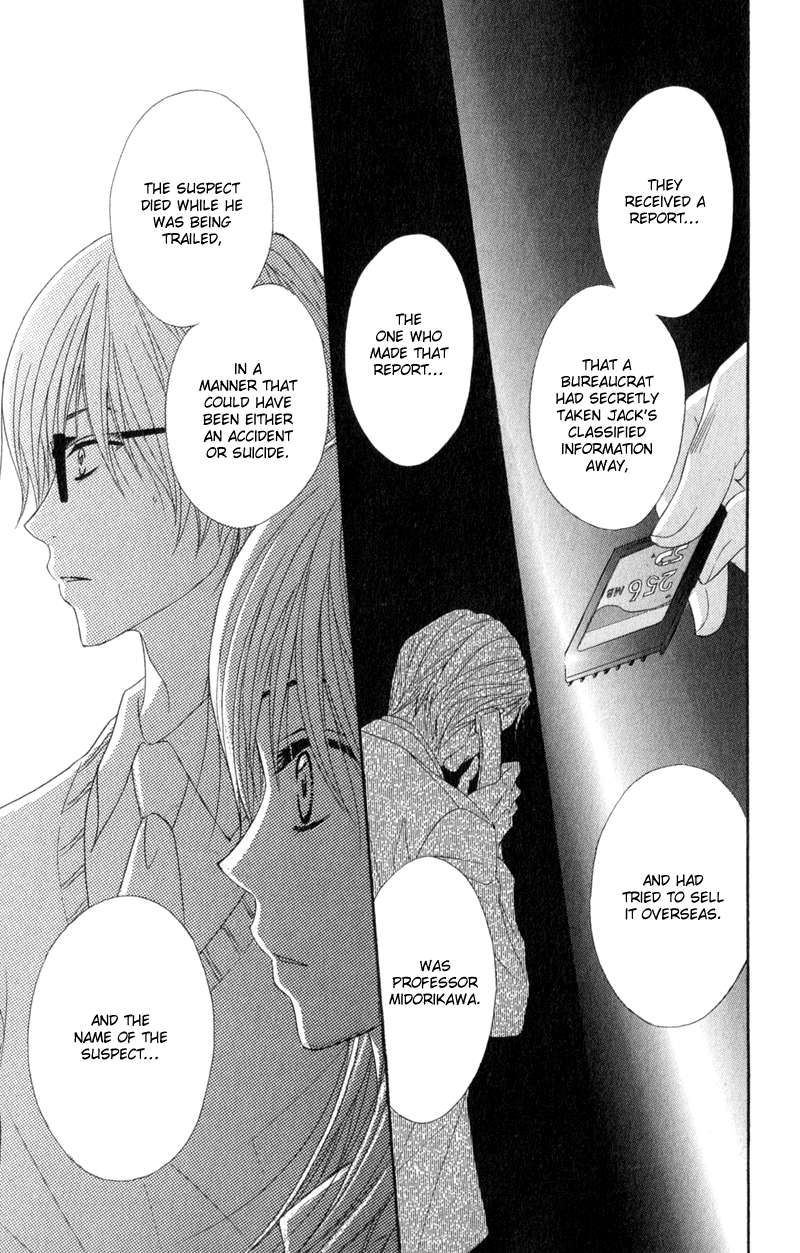 Read Dengeki Daisy Manga Online