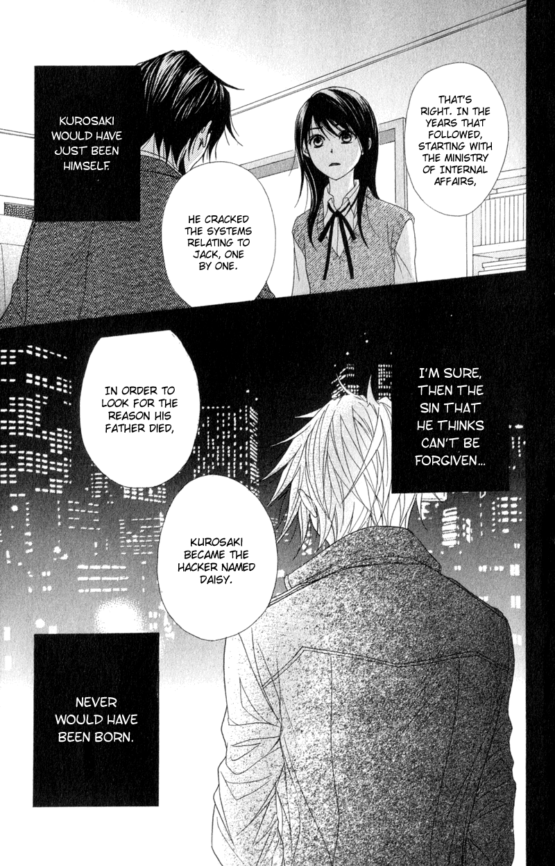 Read Dengeki Daisy Manga Online