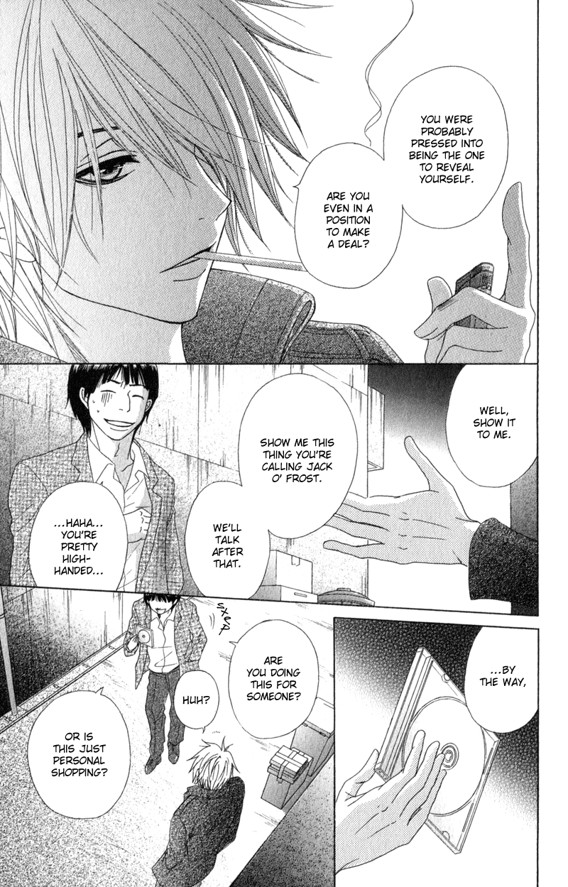 Read Dengeki Daisy Manga Online