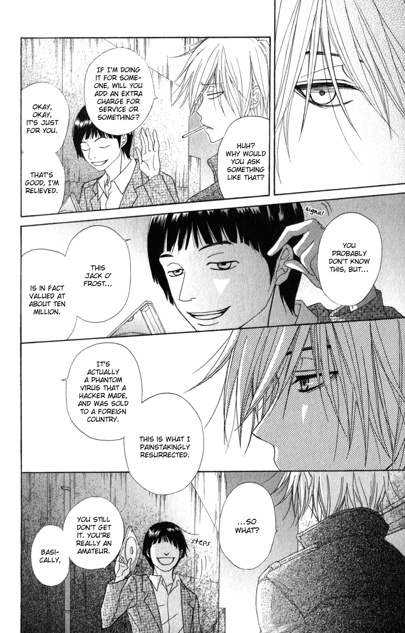 Read Dengeki Daisy Manga Online