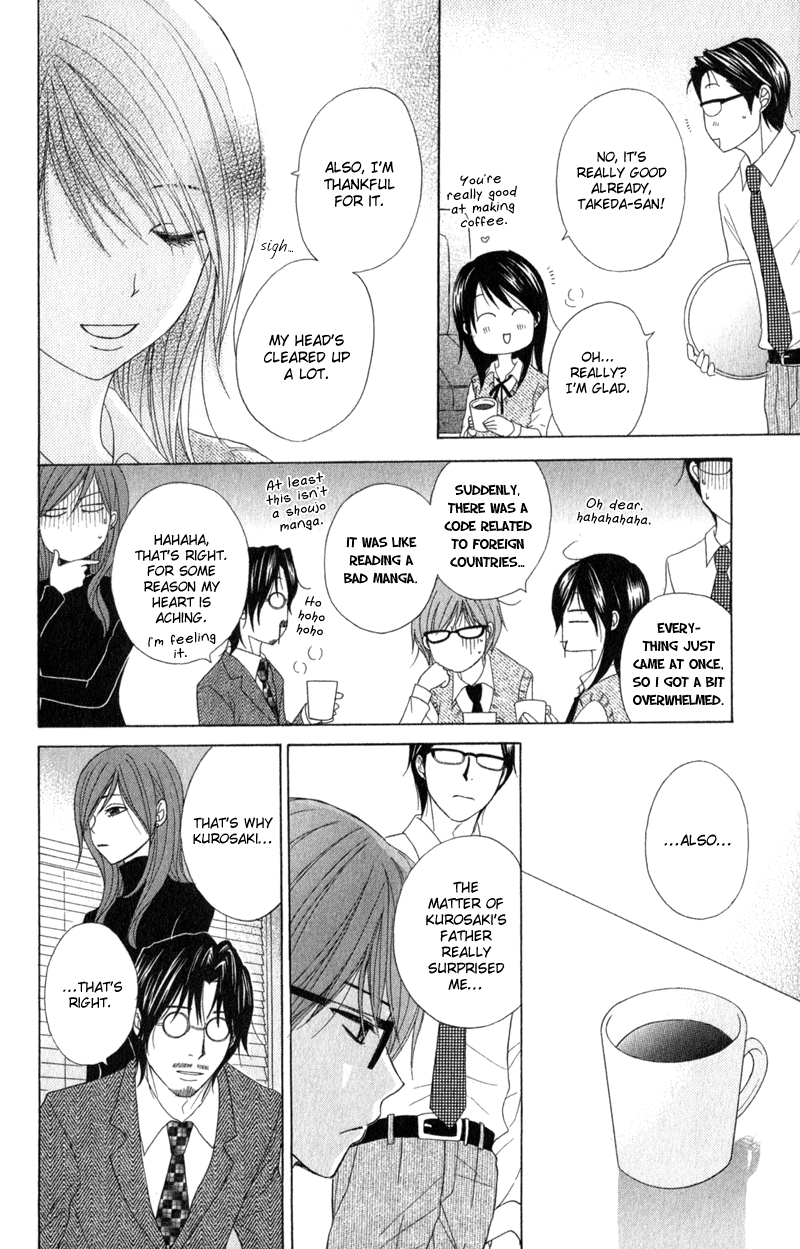Read Dengeki Daisy Manga Online