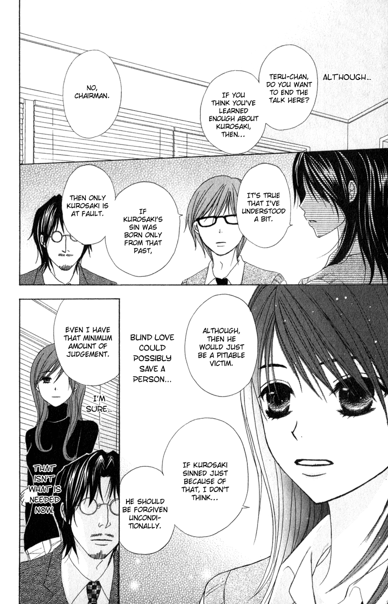 Read Dengeki Daisy Manga Online