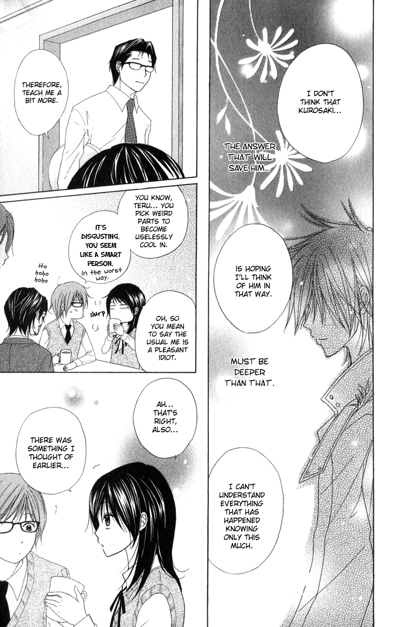 Read Dengeki Daisy Manga Online