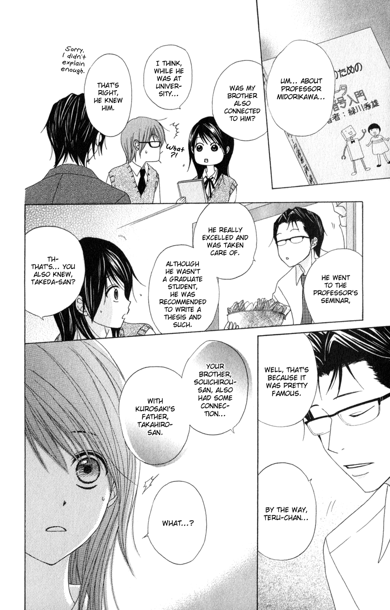 Read Dengeki Daisy Manga Online
