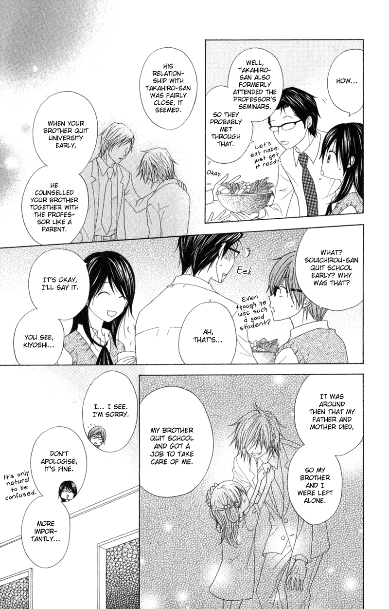 Read Dengeki Daisy Manga Online