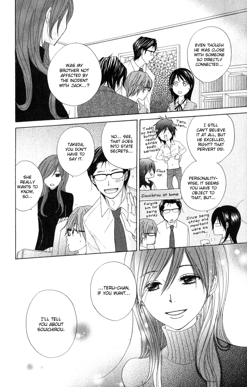 Read Dengeki Daisy Manga Online