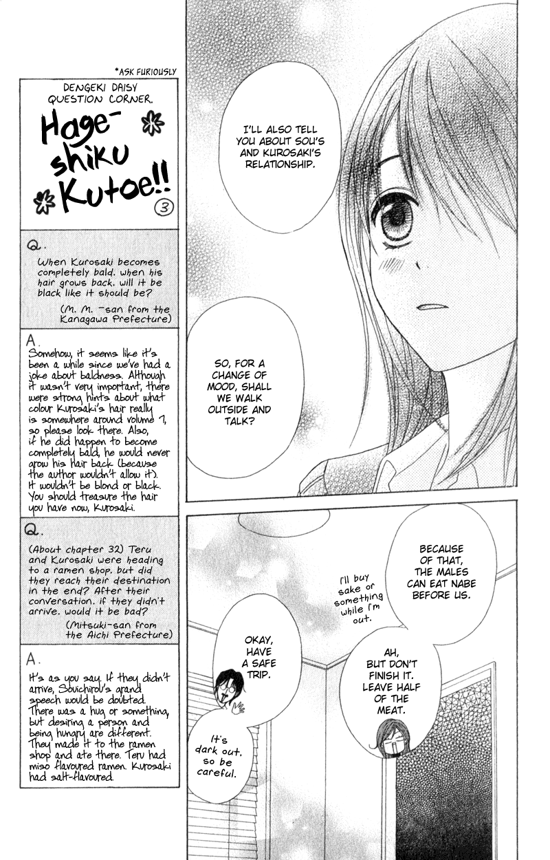 Read Dengeki Daisy Manga Online