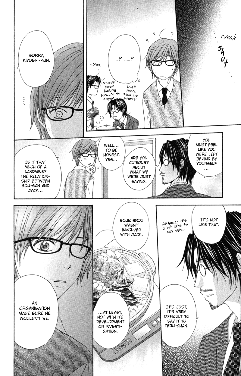 Read Dengeki Daisy Manga Online