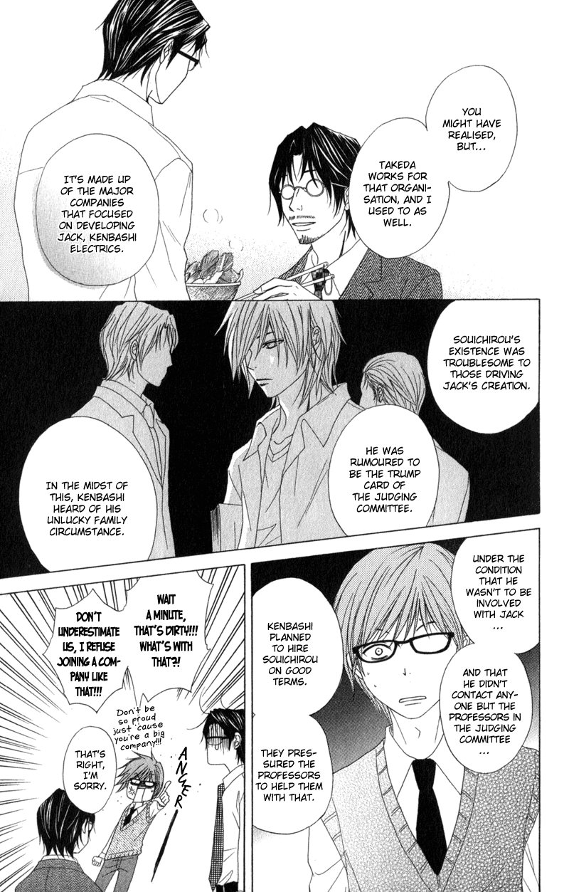 Read Dengeki Daisy Manga Online
