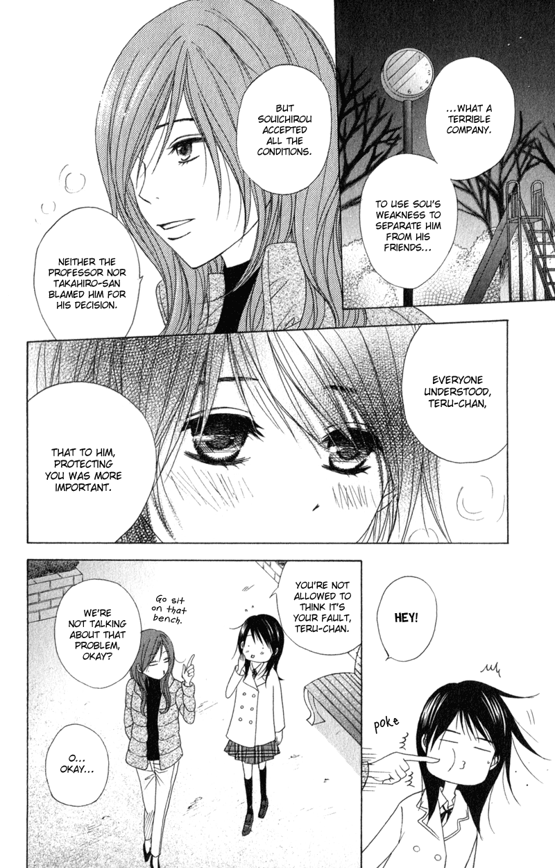 Read Dengeki Daisy Manga Online