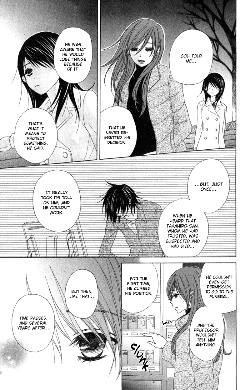 Read Dengeki Daisy Manga Online