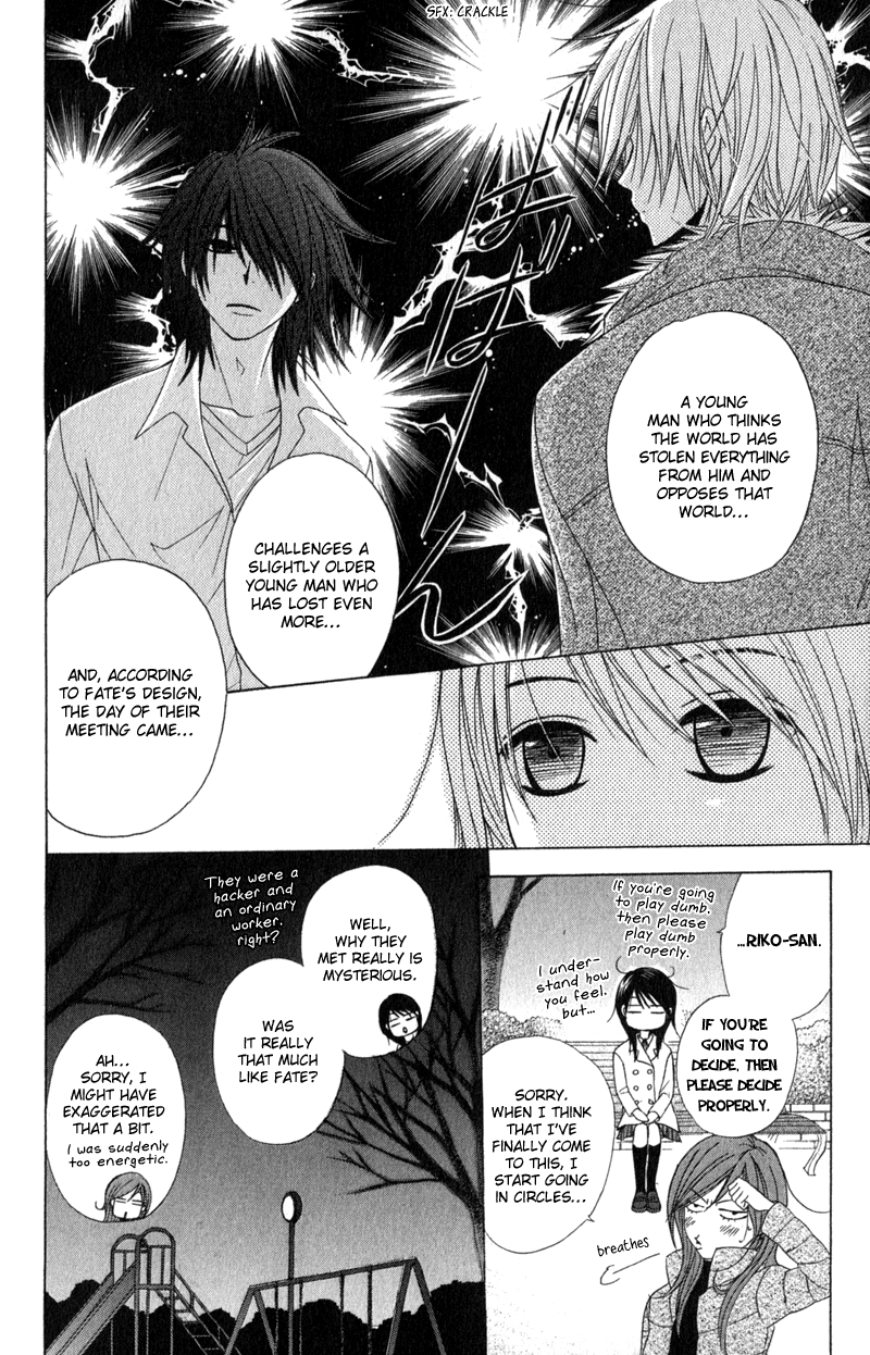 Read Dengeki Daisy Manga Online