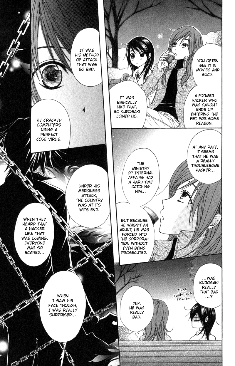 Read Dengeki Daisy Manga Online
