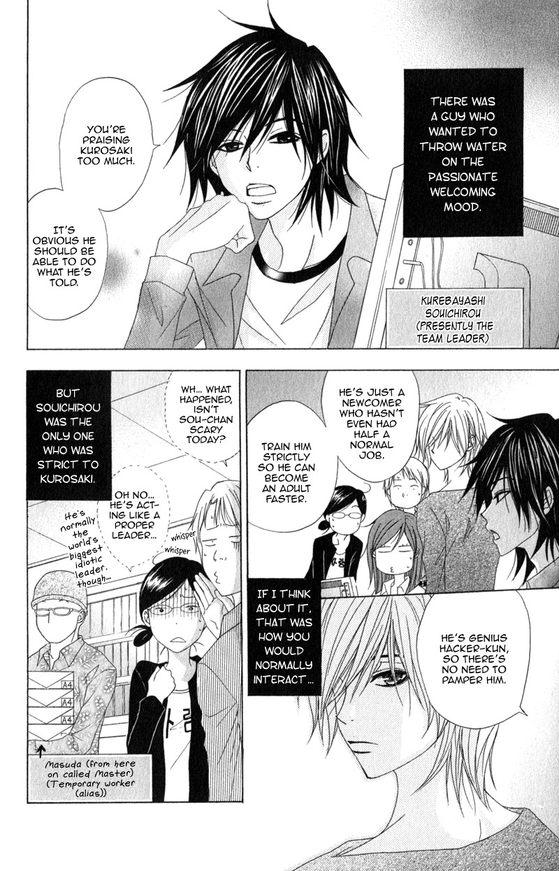 Read Dengeki Daisy Manga Online