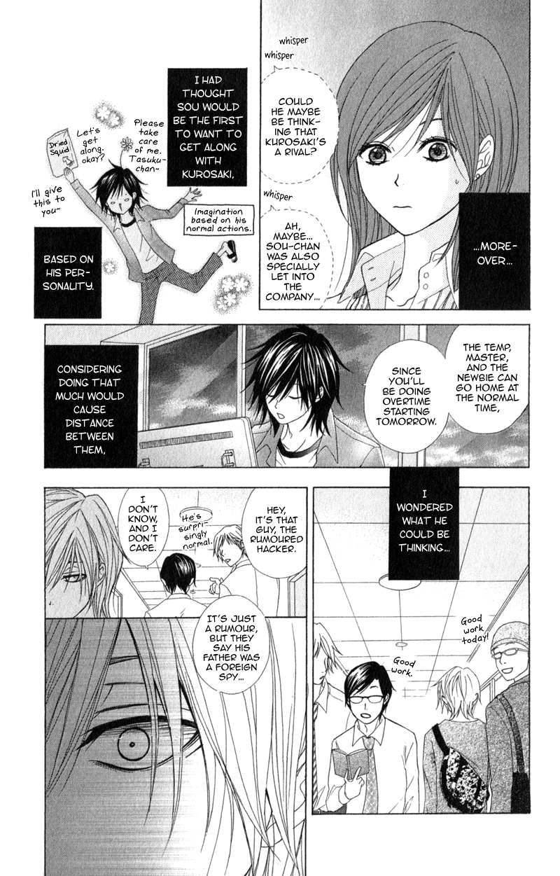 Read Dengeki Daisy Manga Online