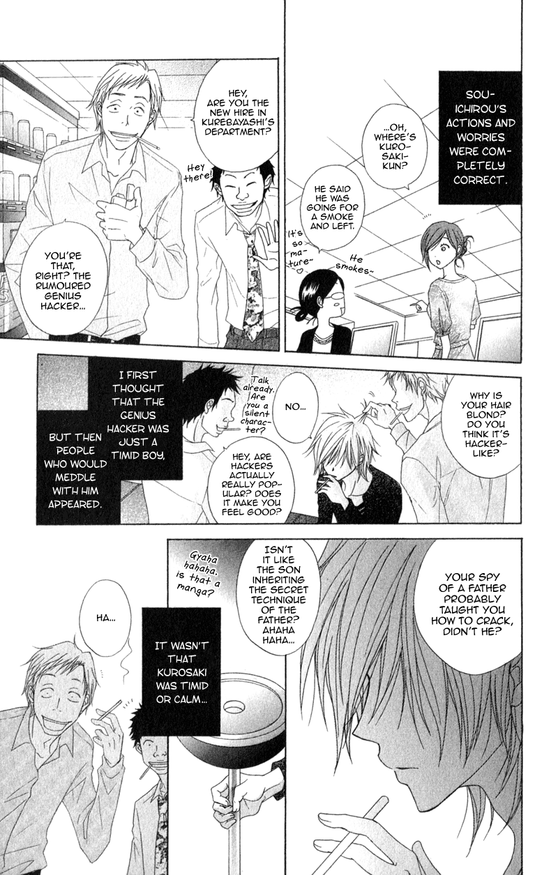Read Dengeki Daisy Manga Online