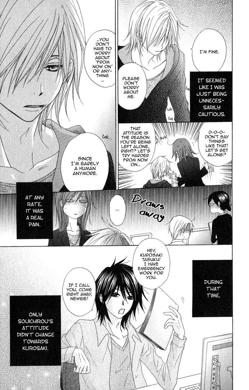 Read Dengeki Daisy Manga Online