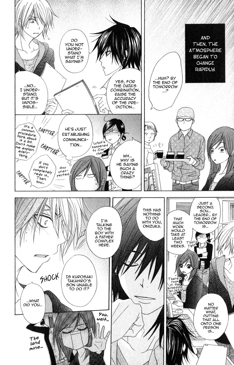 Read Dengeki Daisy Manga Online
