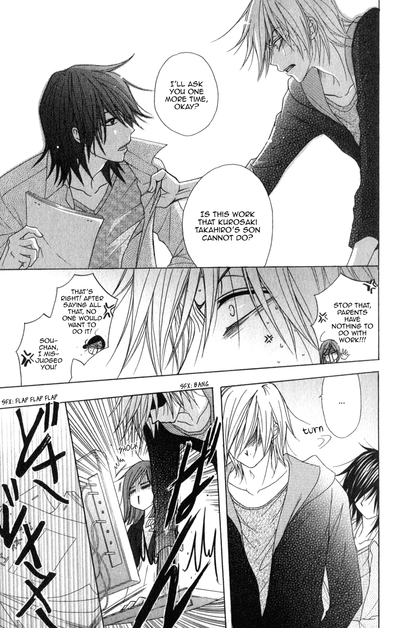 Read Dengeki Daisy Manga Online