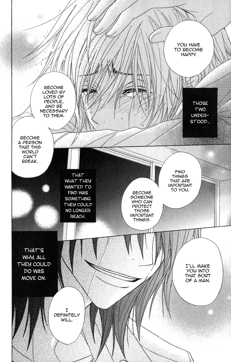 Read Dengeki Daisy Manga Online