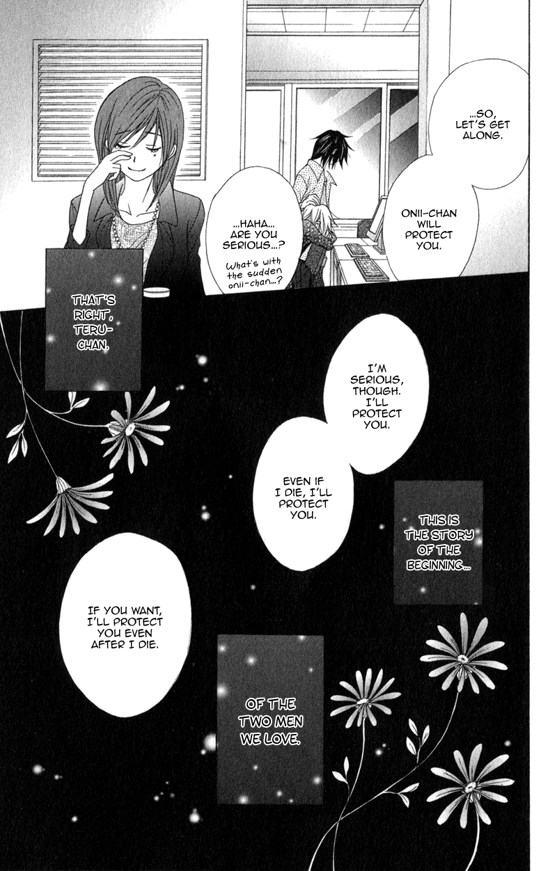 Read Dengeki Daisy Manga Online