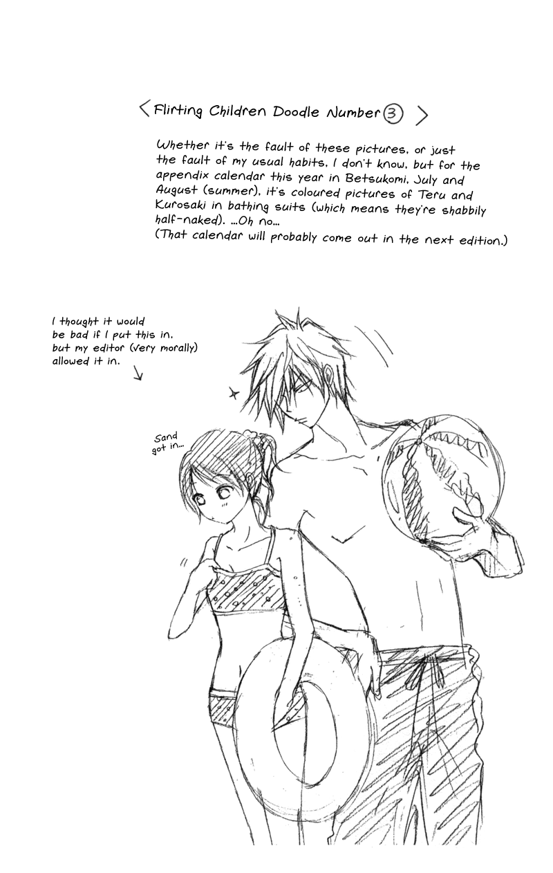 Read Dengeki Daisy Manga Online
