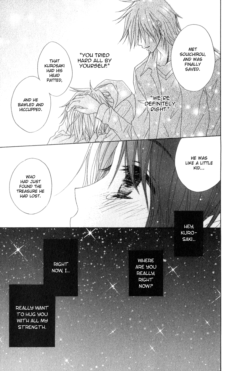 Read Dengeki Daisy Manga Online