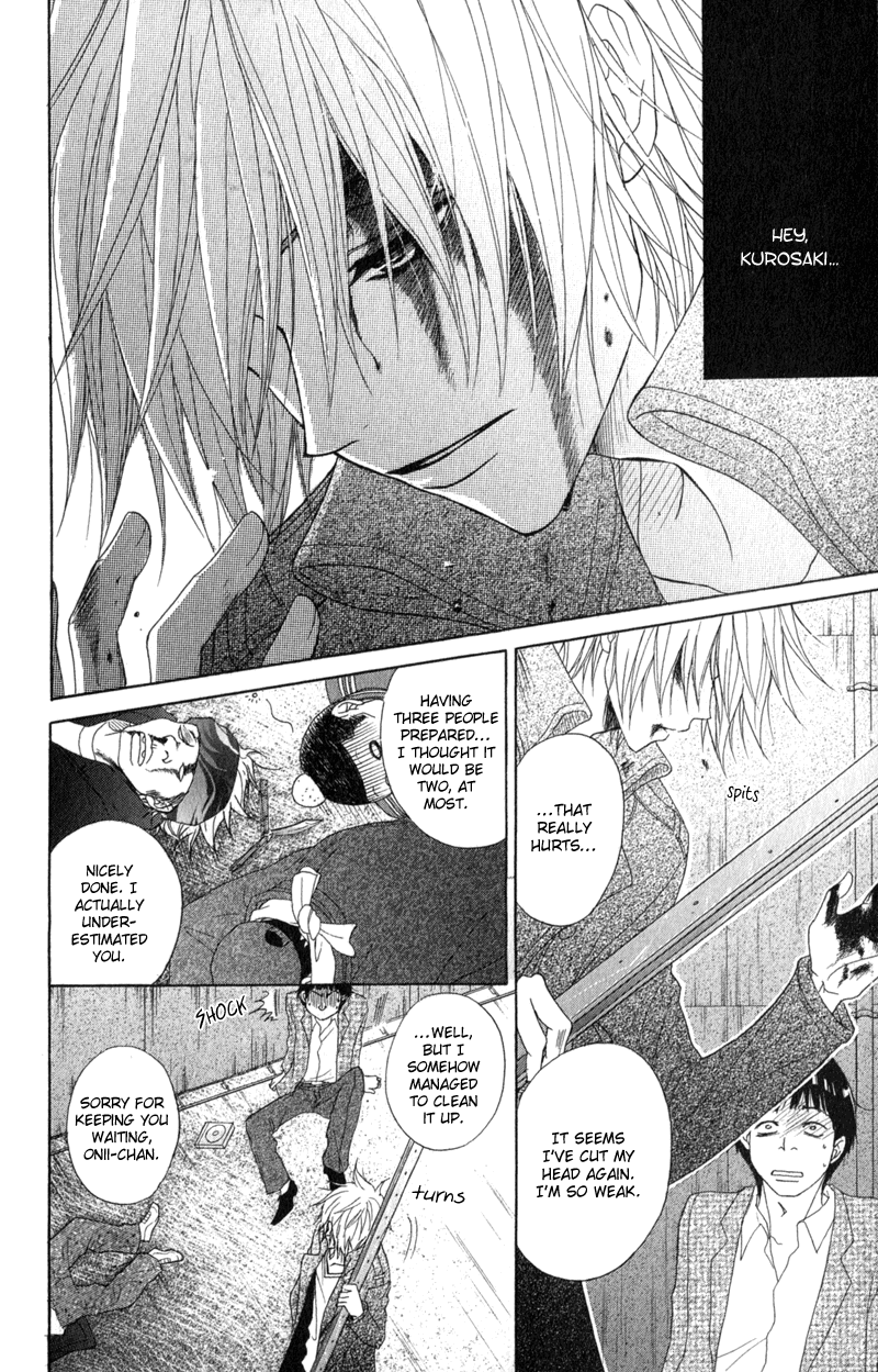 Read Dengeki Daisy Manga Online