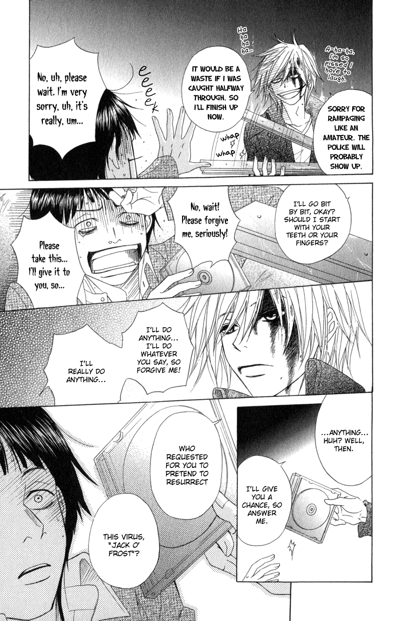Read Dengeki Daisy Manga Online