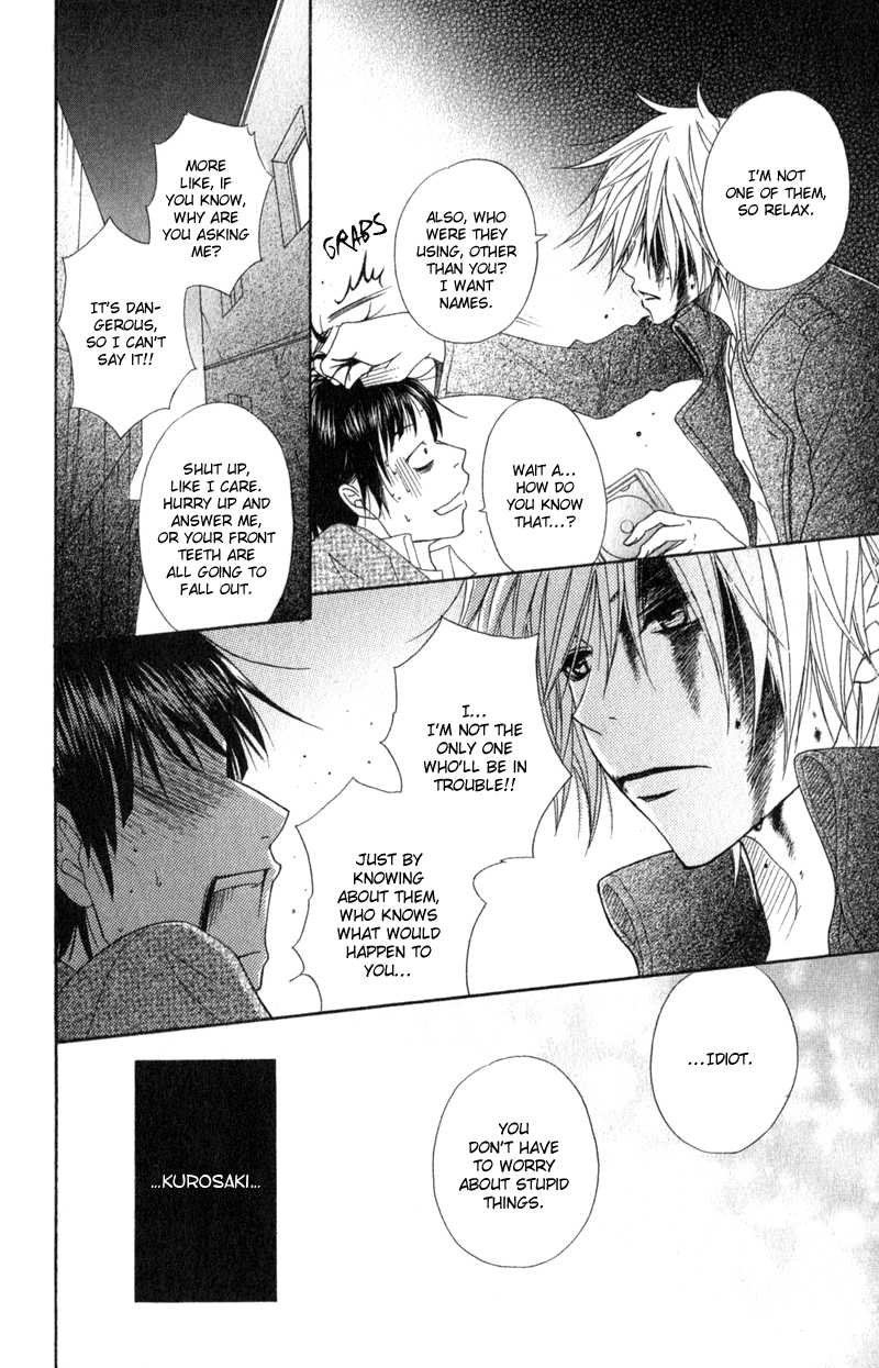 Read Dengeki Daisy Manga Online