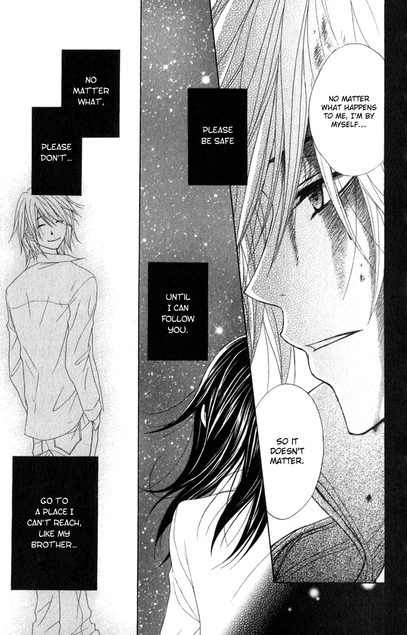 Read Dengeki Daisy Manga Online