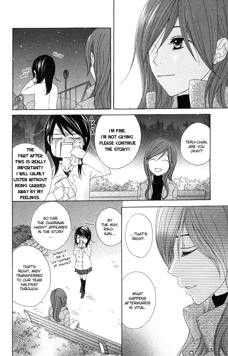 Read Dengeki Daisy Manga Online