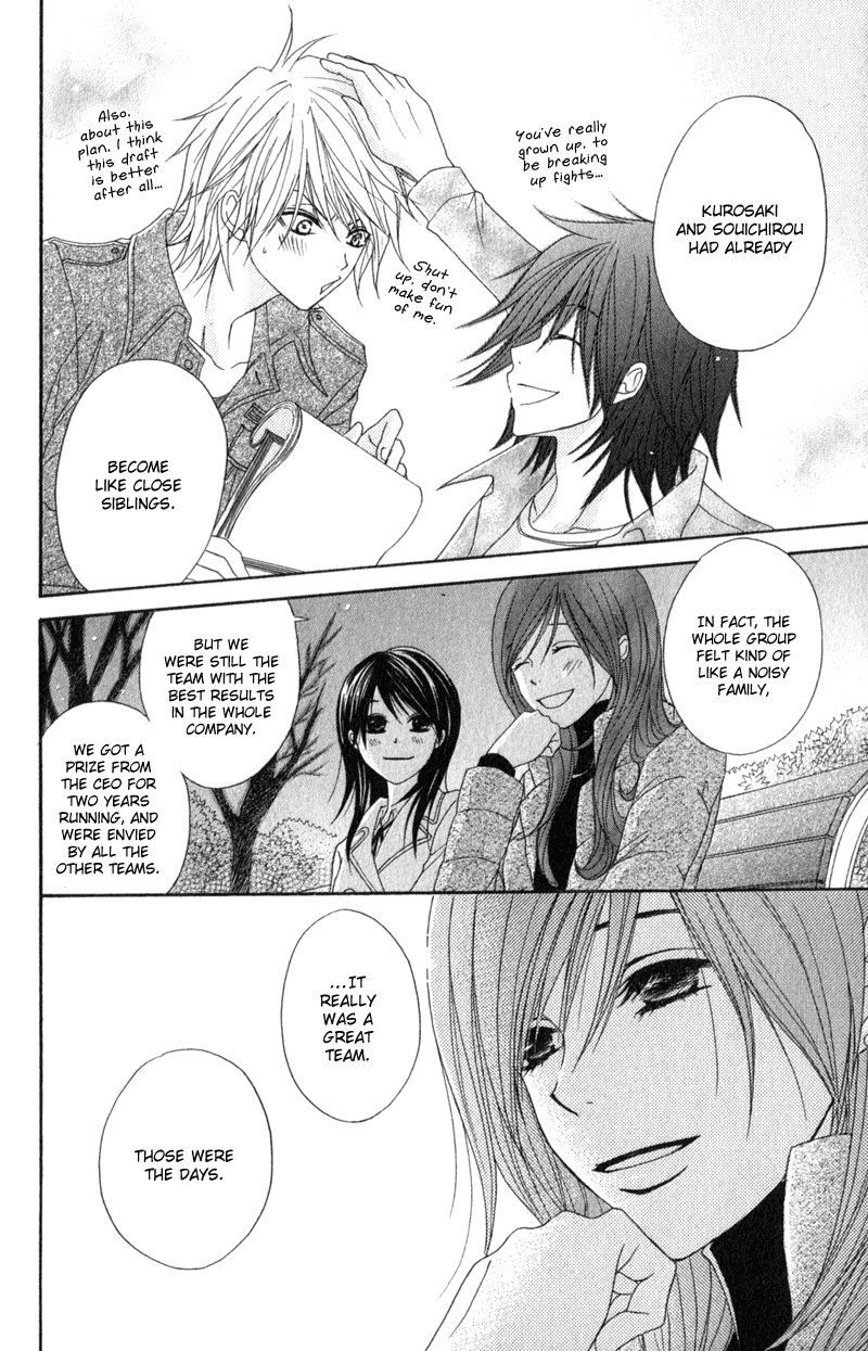 Read Dengeki Daisy Manga Online