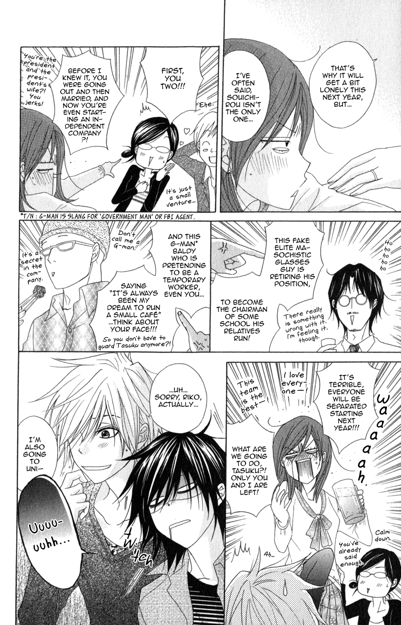 Read Dengeki Daisy Manga Online