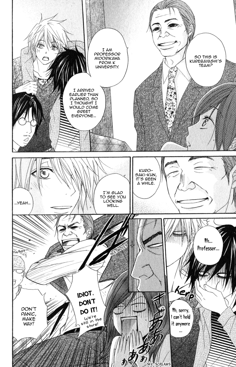 Read Dengeki Daisy Manga Online