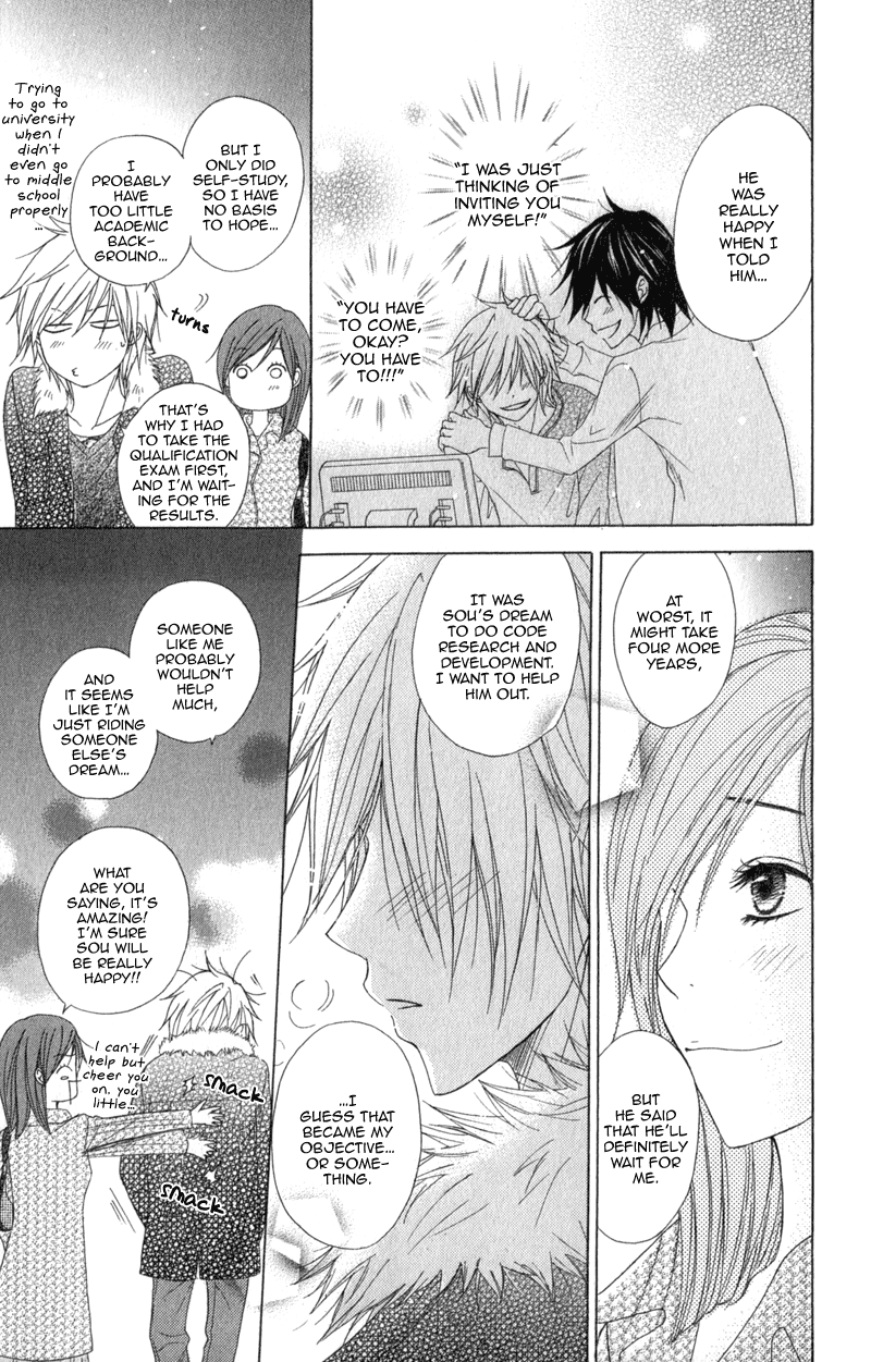 Read Dengeki Daisy Manga Online