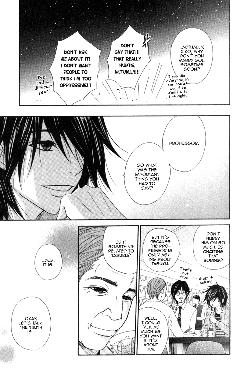 Read Dengeki Daisy Manga Online