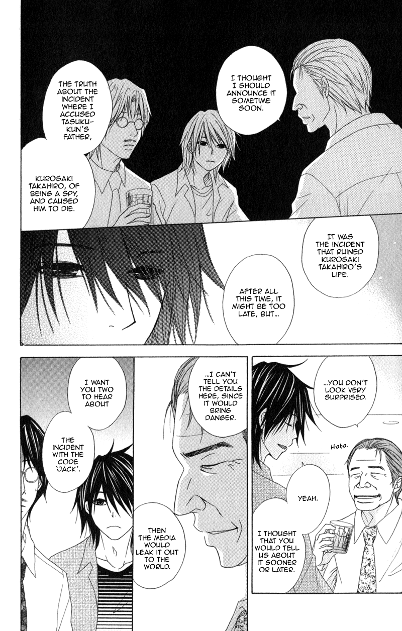 Read Dengeki Daisy Manga Online