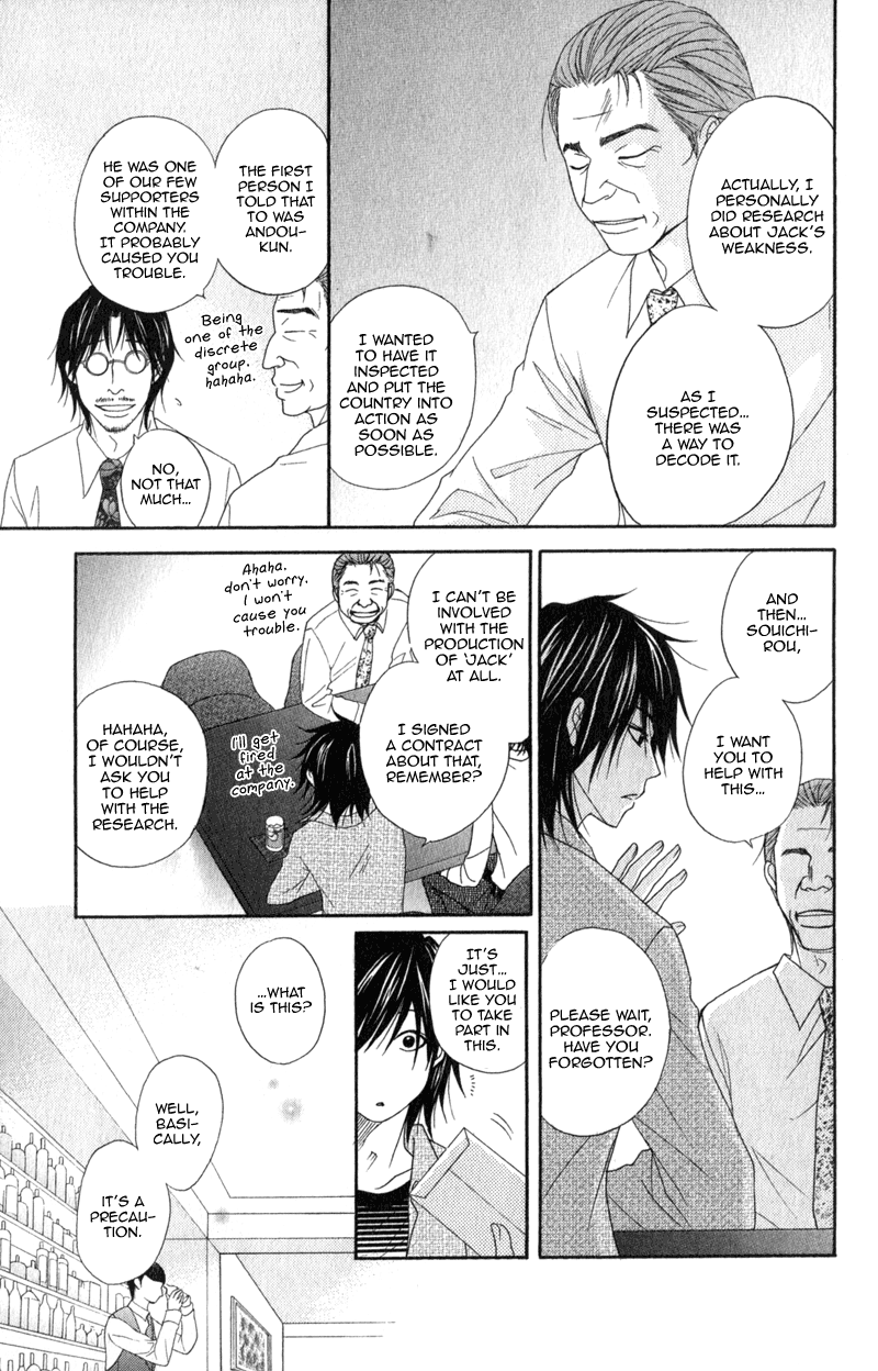 Read Dengeki Daisy Manga Online