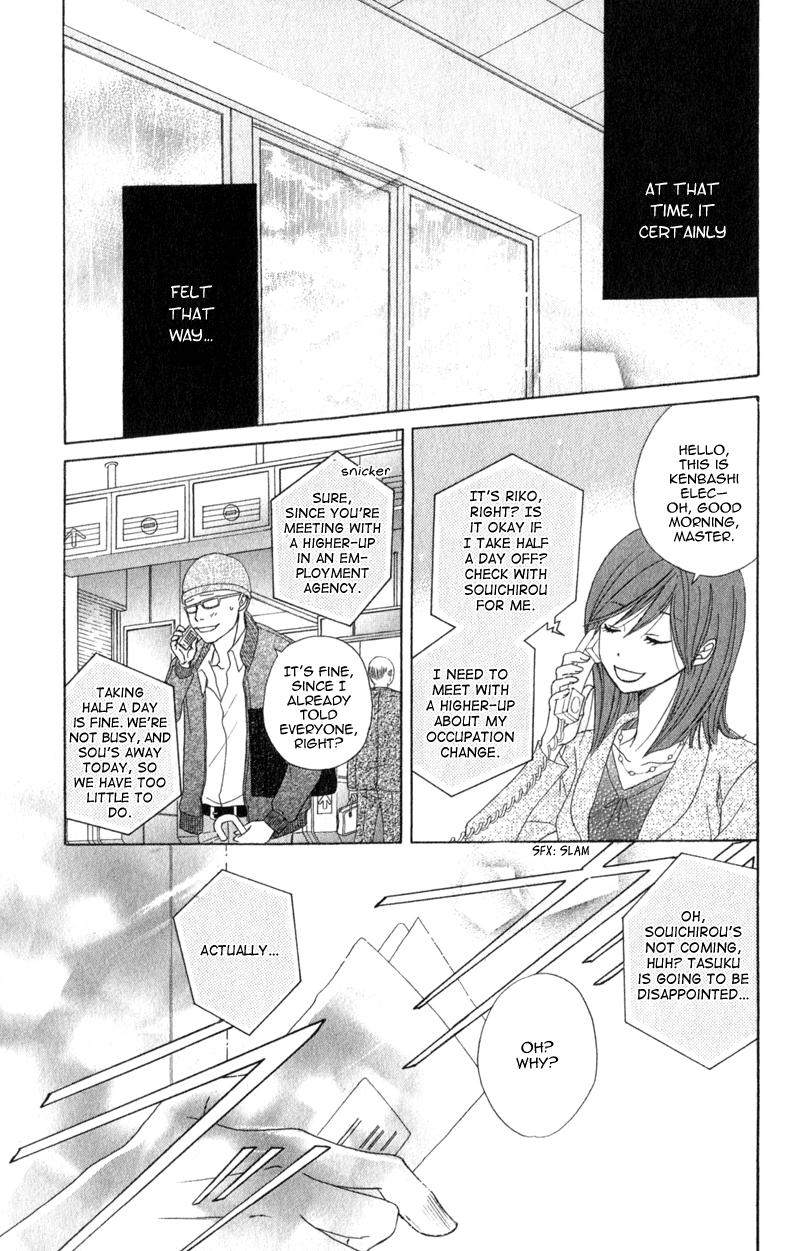 Read Dengeki Daisy Manga Online