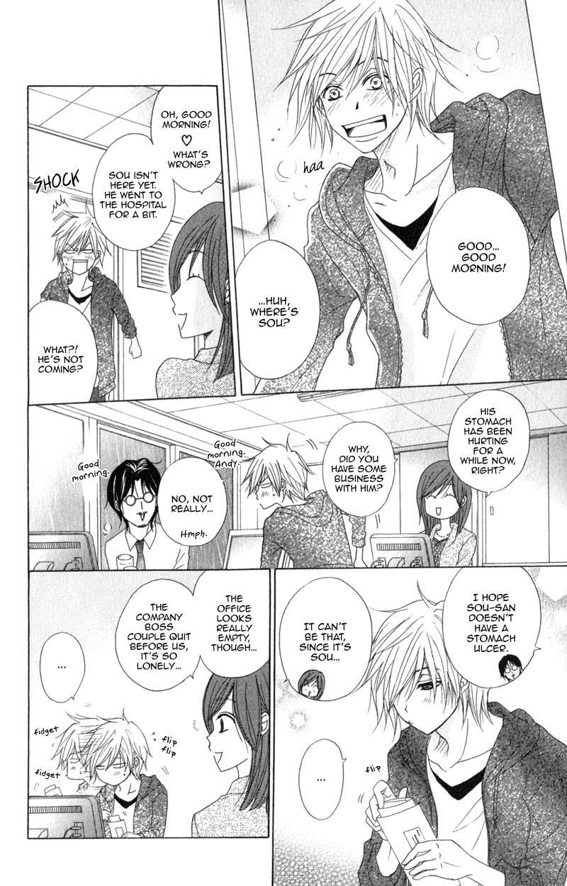 Read Dengeki Daisy Manga Online
