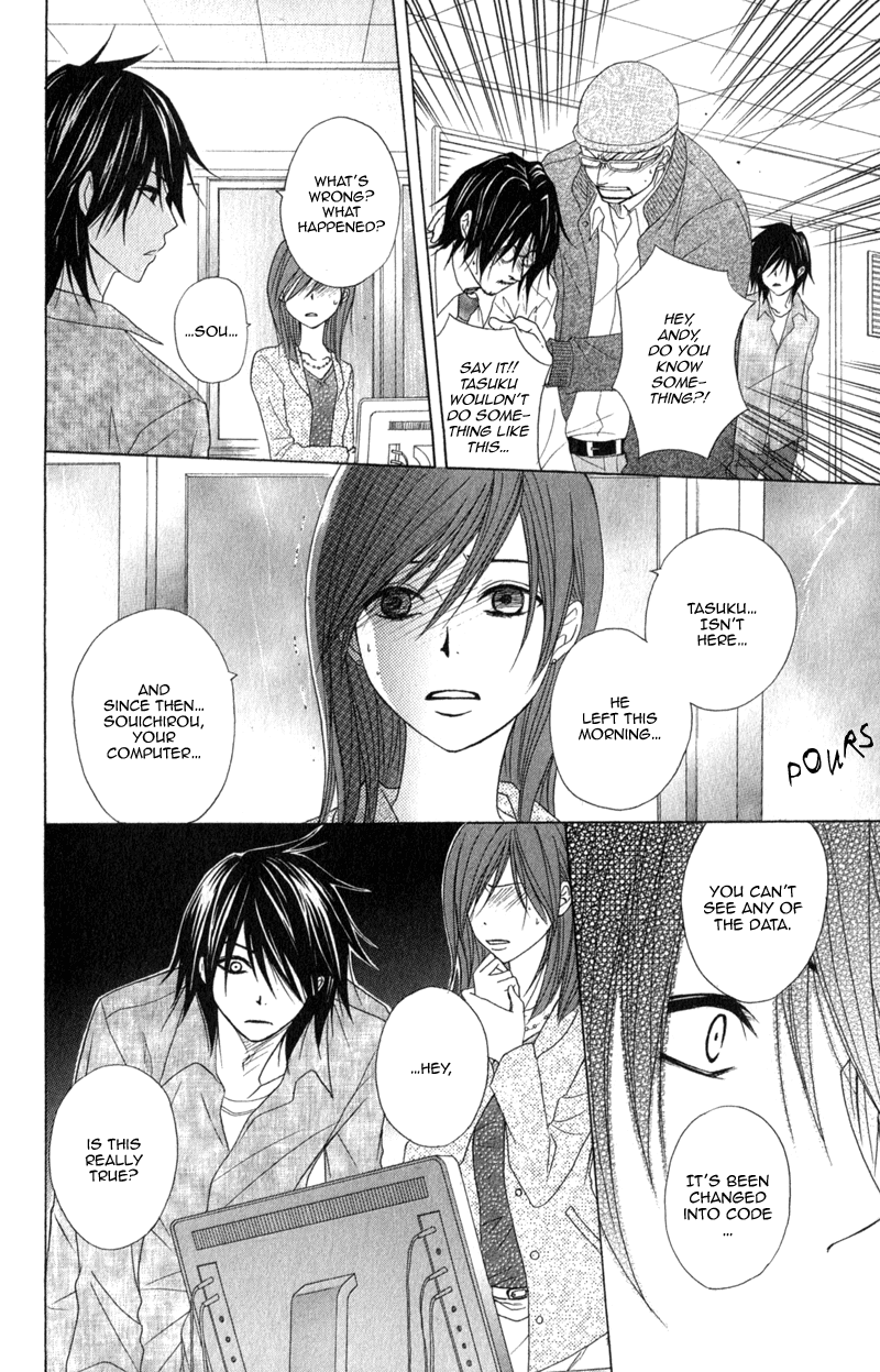 Read Dengeki Daisy Manga Online