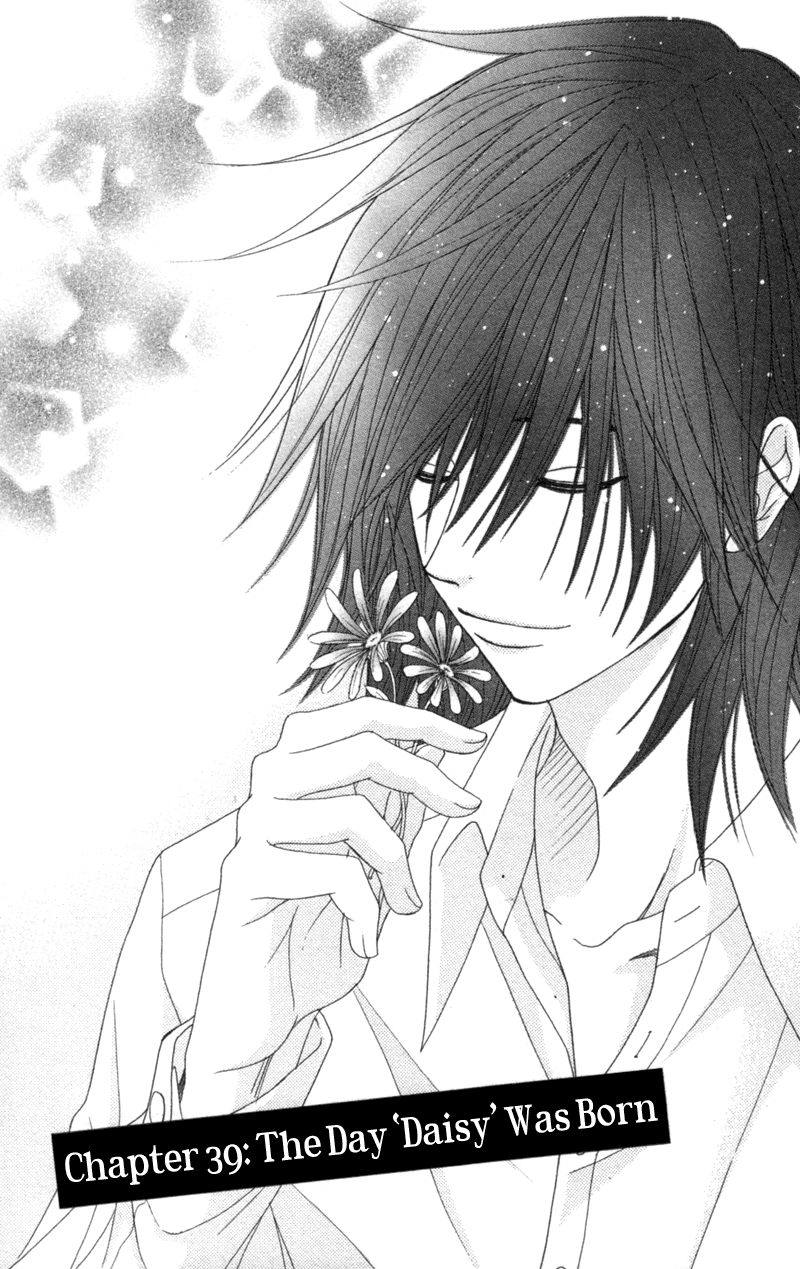 Read Dengeki Daisy Manga Online