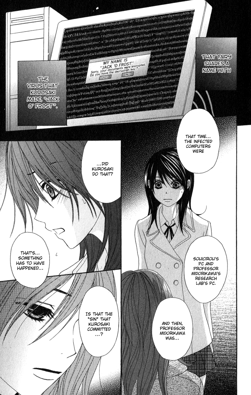 Read Dengeki Daisy Manga Online