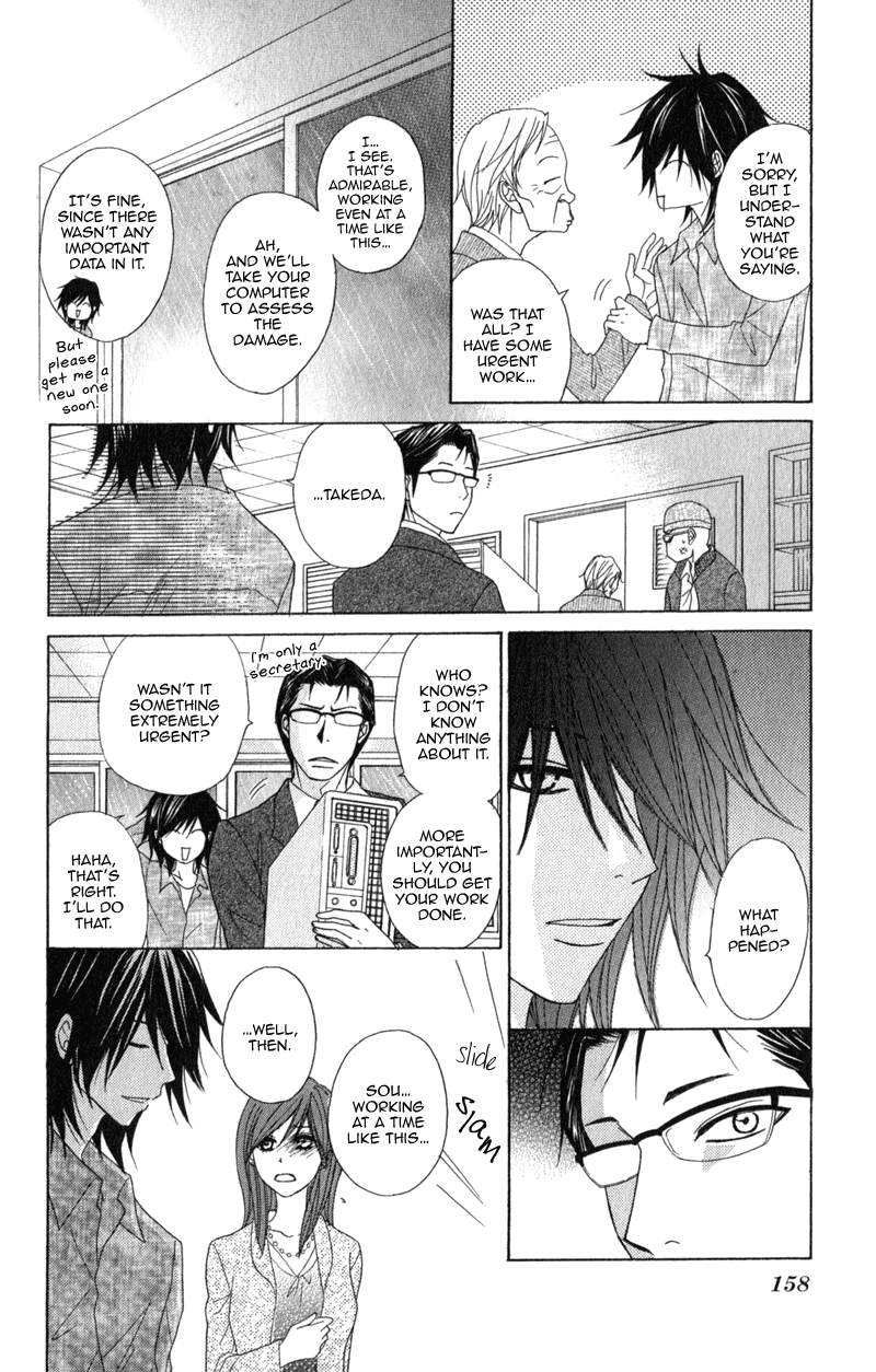 Read Dengeki Daisy Manga Online