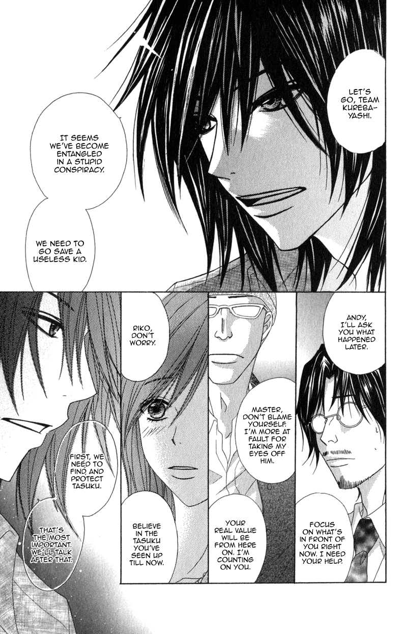 Read Dengeki Daisy Manga Online